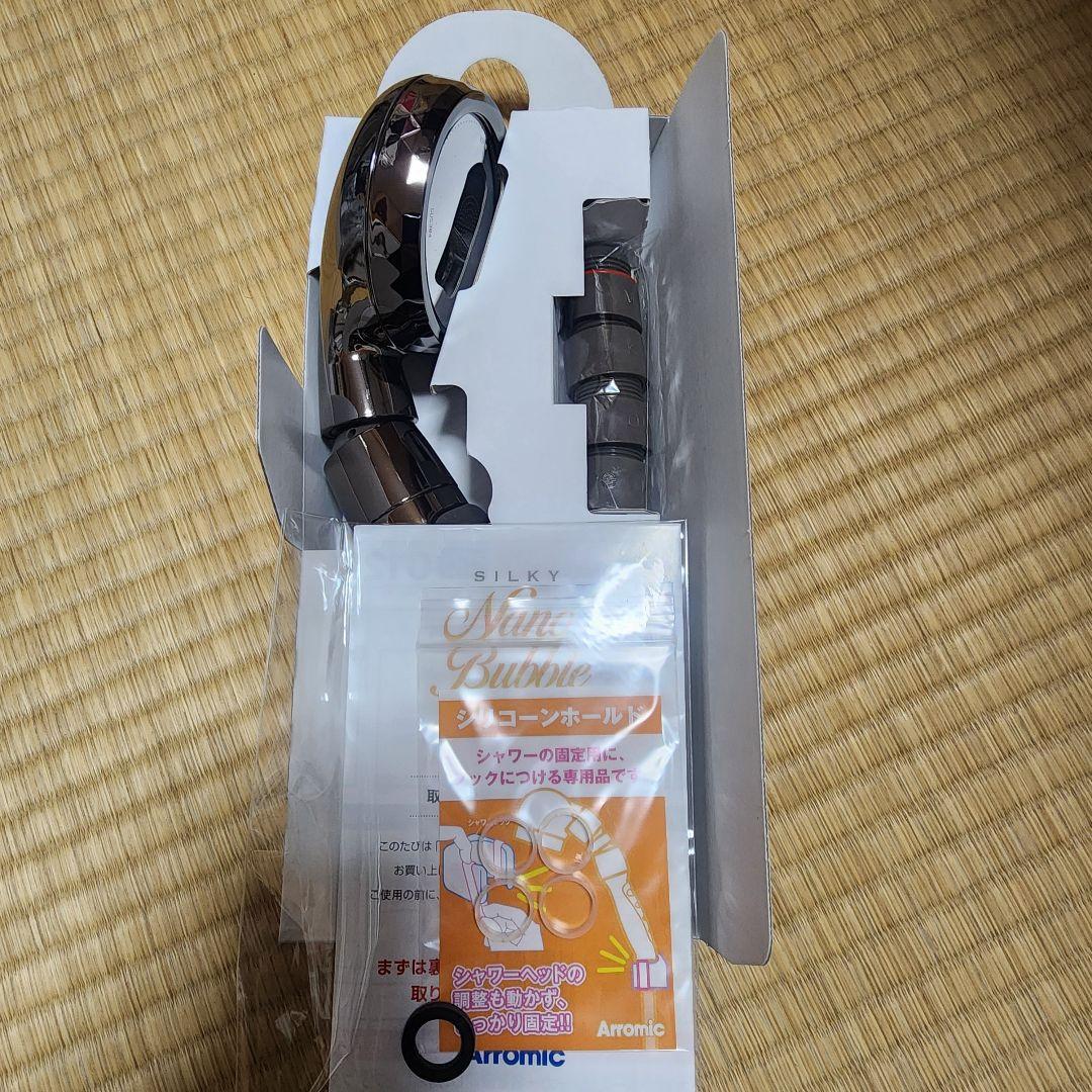 アラミック　シルキーナノバブルシャワープレミアムグロスシルバー　JSNB2-GS