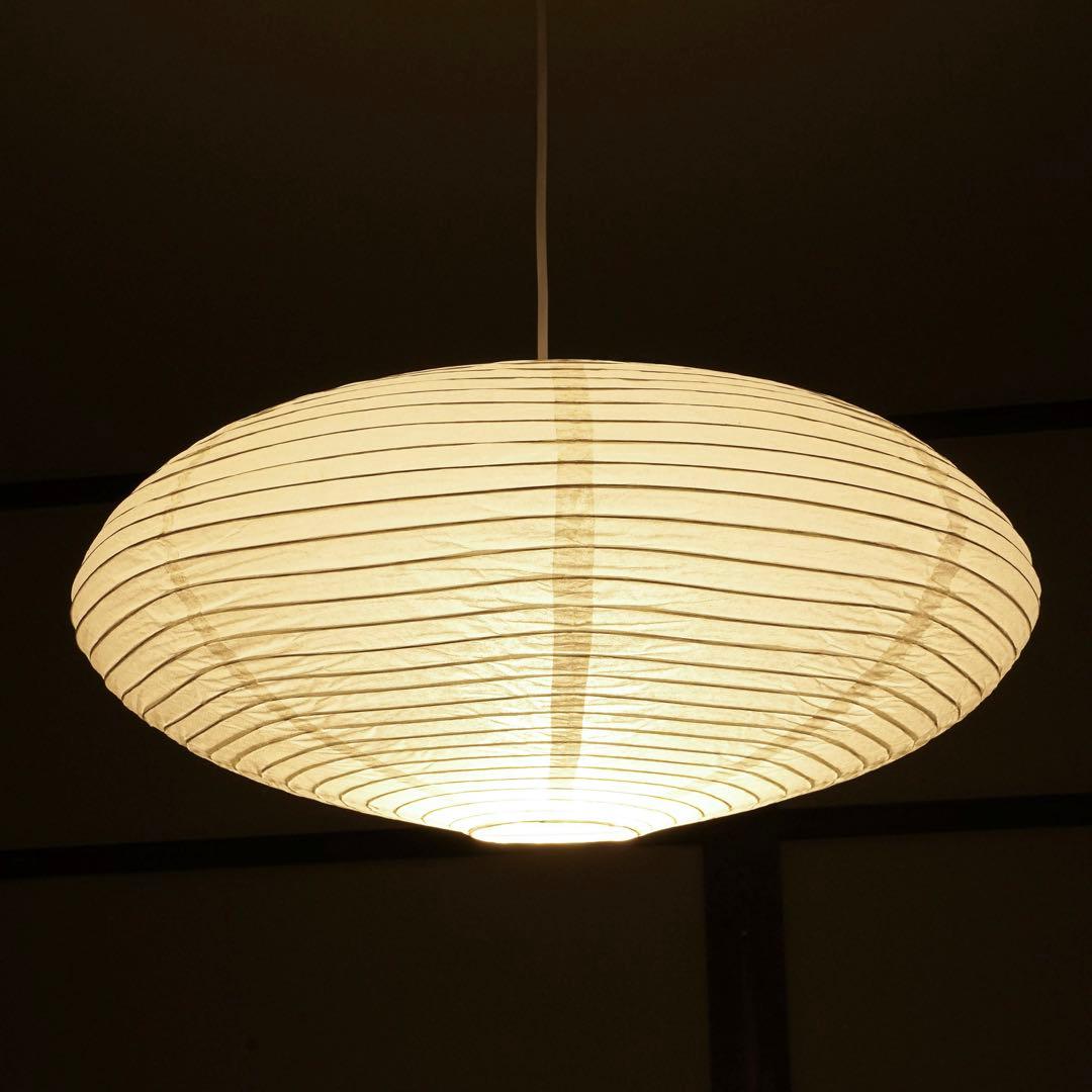 ◎新品未使用◎ 21A　リプロダクト　廉価版　照明セット　ペンダントライト