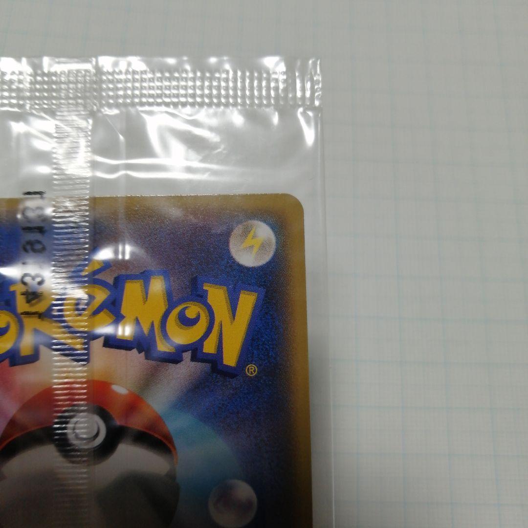 ポケモンカード　レックウザ　未開封　プロモ　イラストBOOK