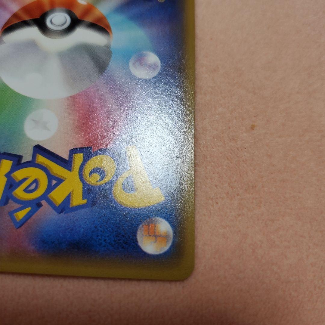 マグマ団のグラードン(徐々に値下げ)