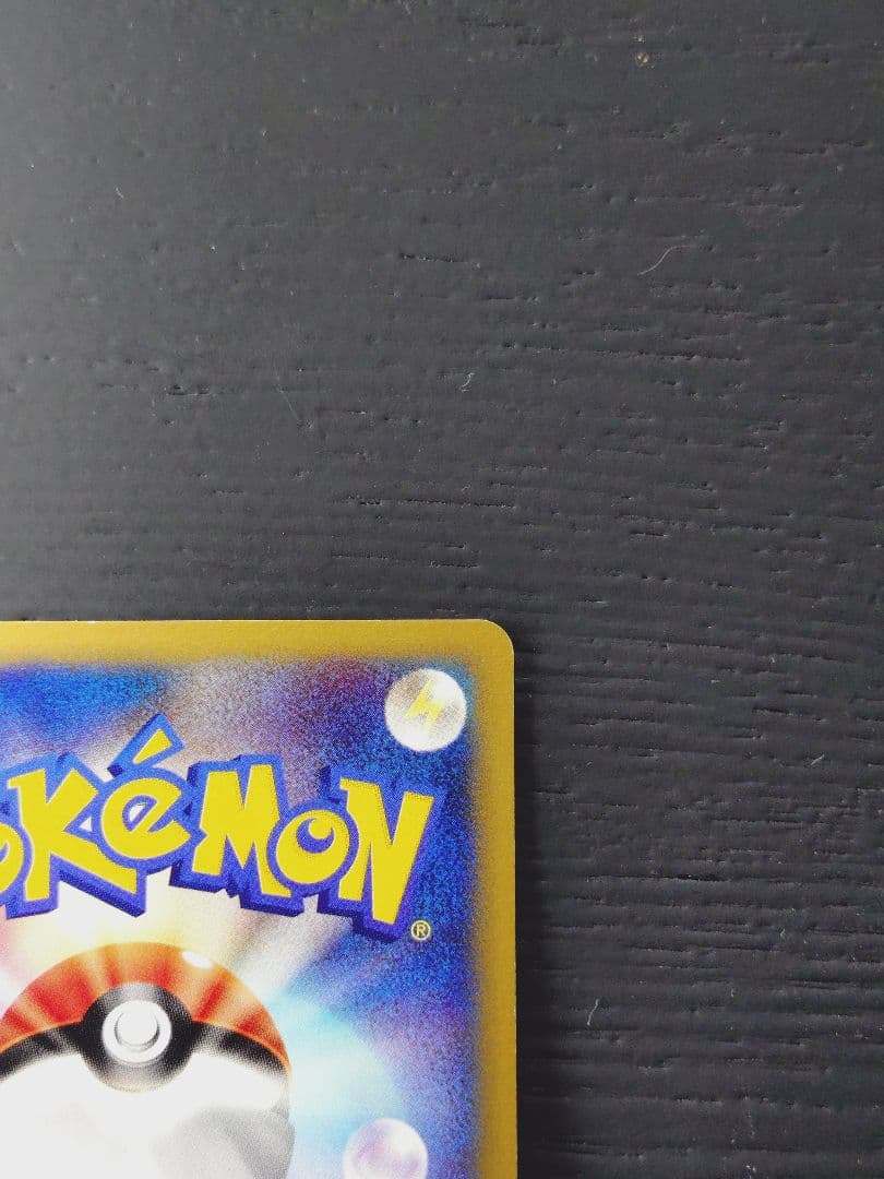 マツバのゲンガー ● ポケモンカード★VS 021/141