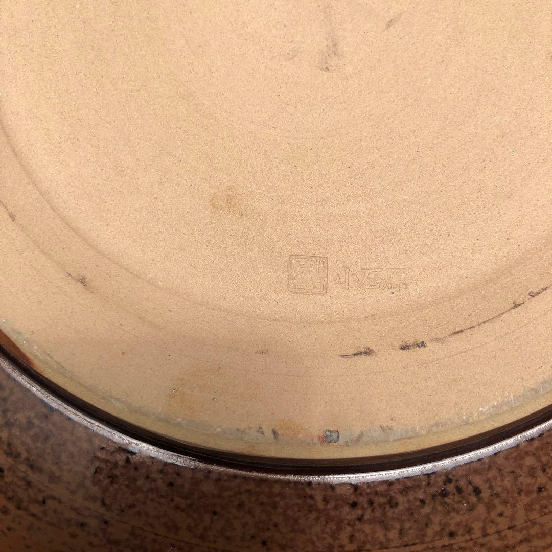 小石原焼　特大皿　陶器　骨董品
