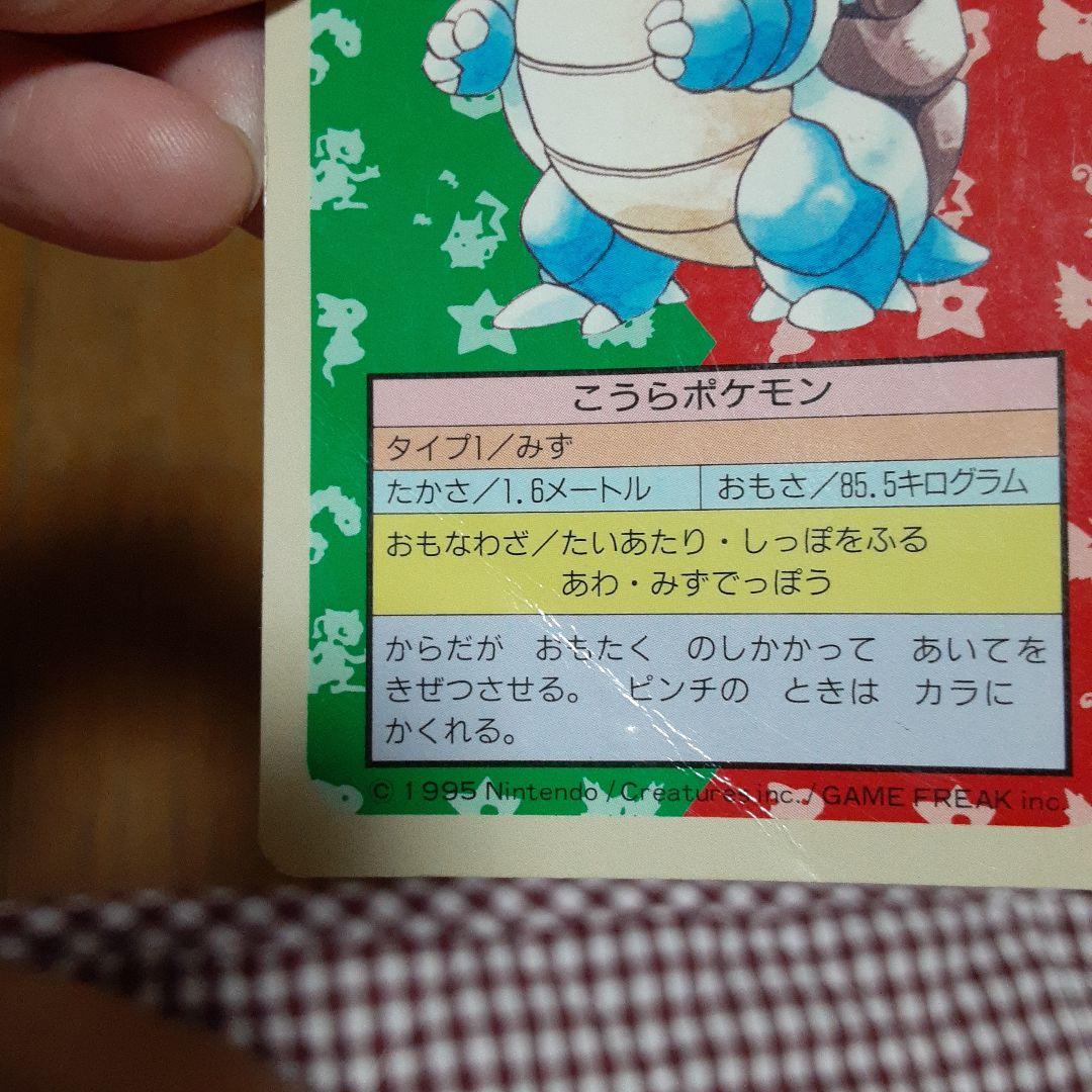 ポケモンカード　トップサン　42枚