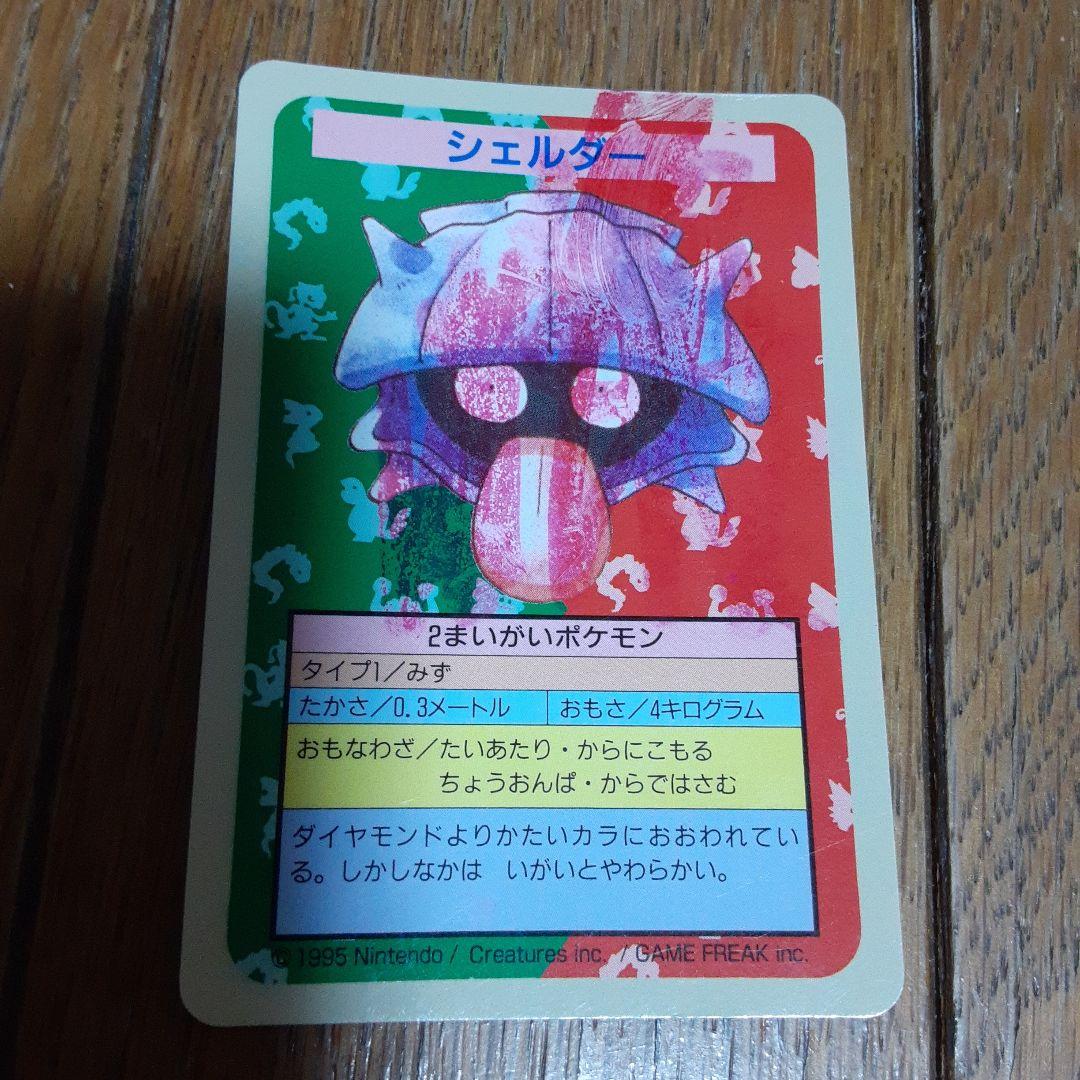 ポケモンカード　トップサン　42枚