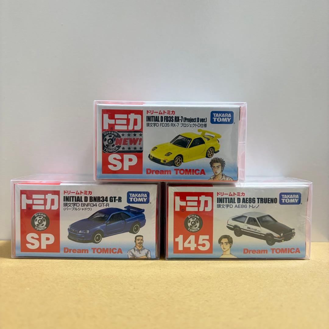 頭文字D トミカ３種セット FD3S RX-7 プロジェクトD ドリームトミカ
