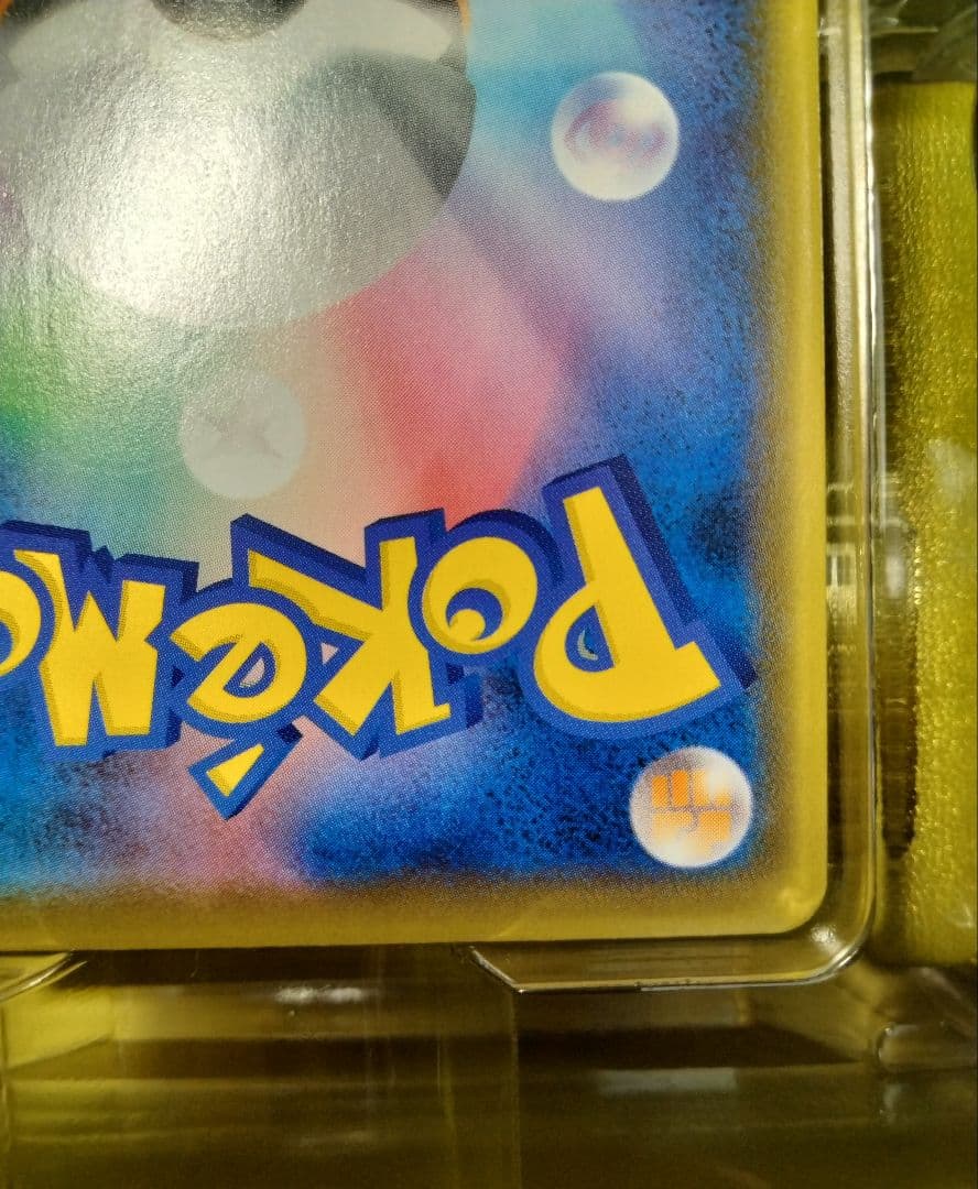 【1/5まで値下げ】 25th ANNIVERSARY GOLDEN BOX