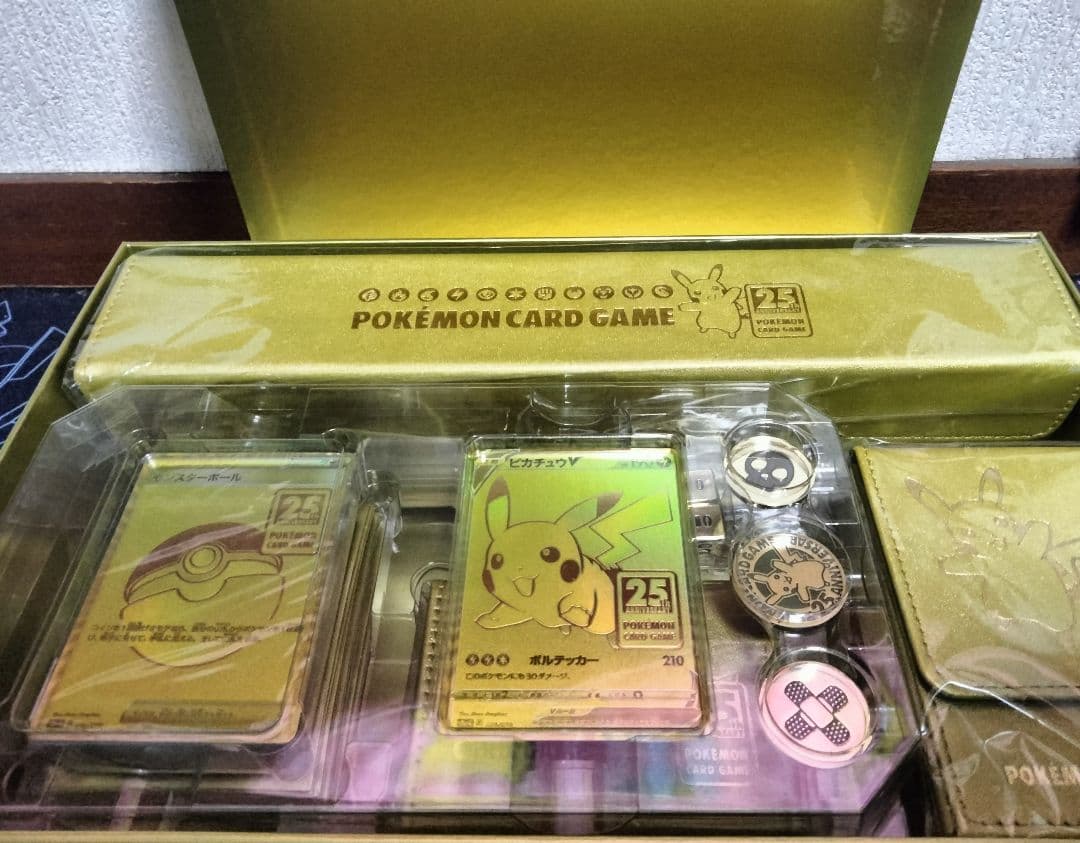 【1/5まで値下げ】 25th ANNIVERSARY GOLDEN BOX