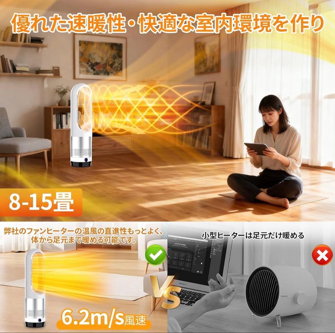 羽根なし セラミックファンヒーター 電気ストーブ 冷暖兼用 速暖 首振り 静音