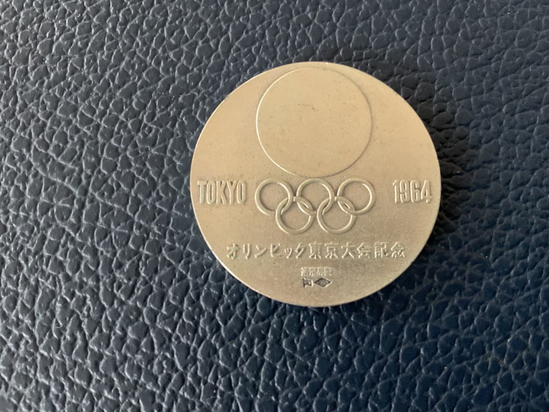 オリンピック記念メダルセット　1964年　東京　金銀銅　希少