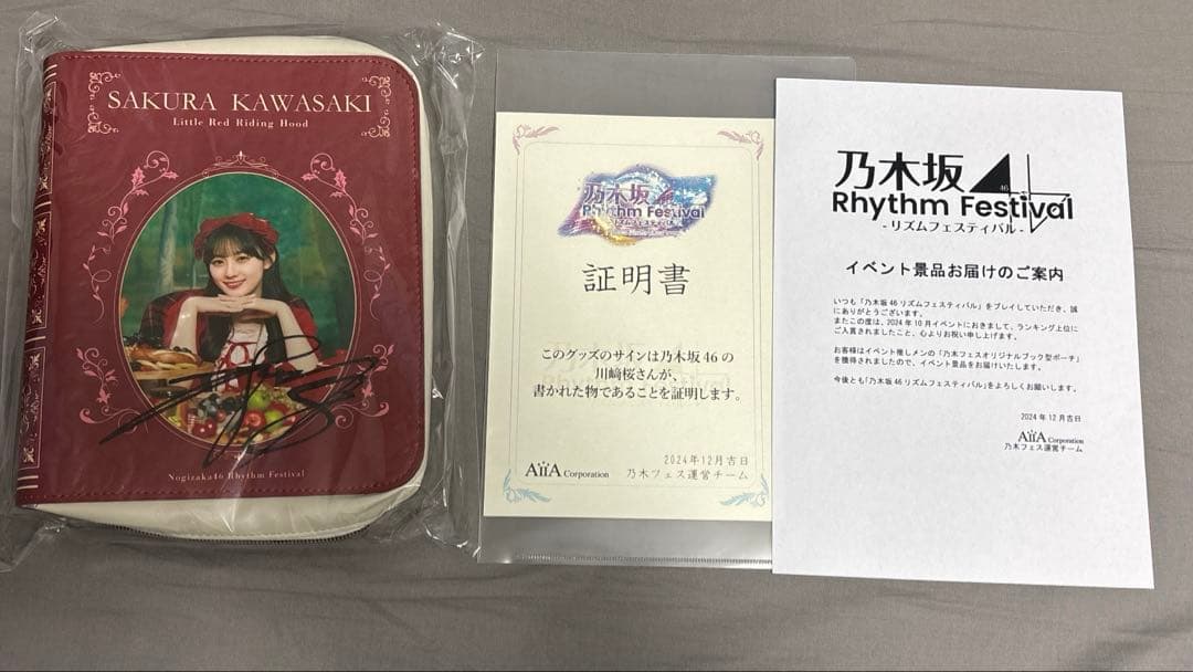 川崎桜 オリジナルブック型ポーチ サイン入り