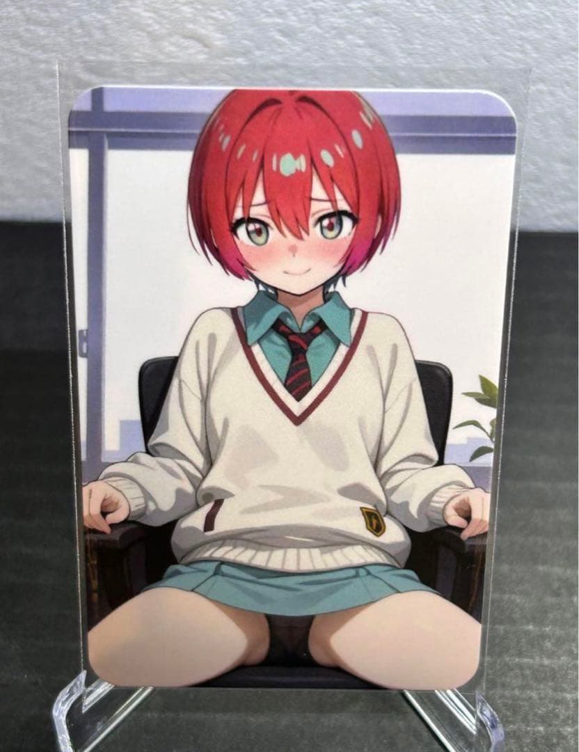 セクシーカード ウラシク【ひー様確認用】