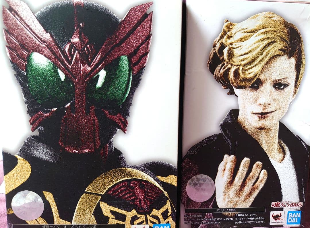 た*ー様 S.H.Figuarts 真骨彫製法 仮面ライダーオーズ&アンク(人間