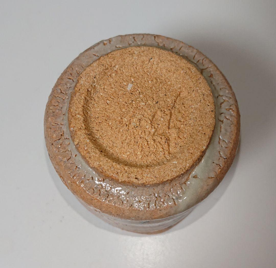 中里重利 絵唐津 ぐい呑