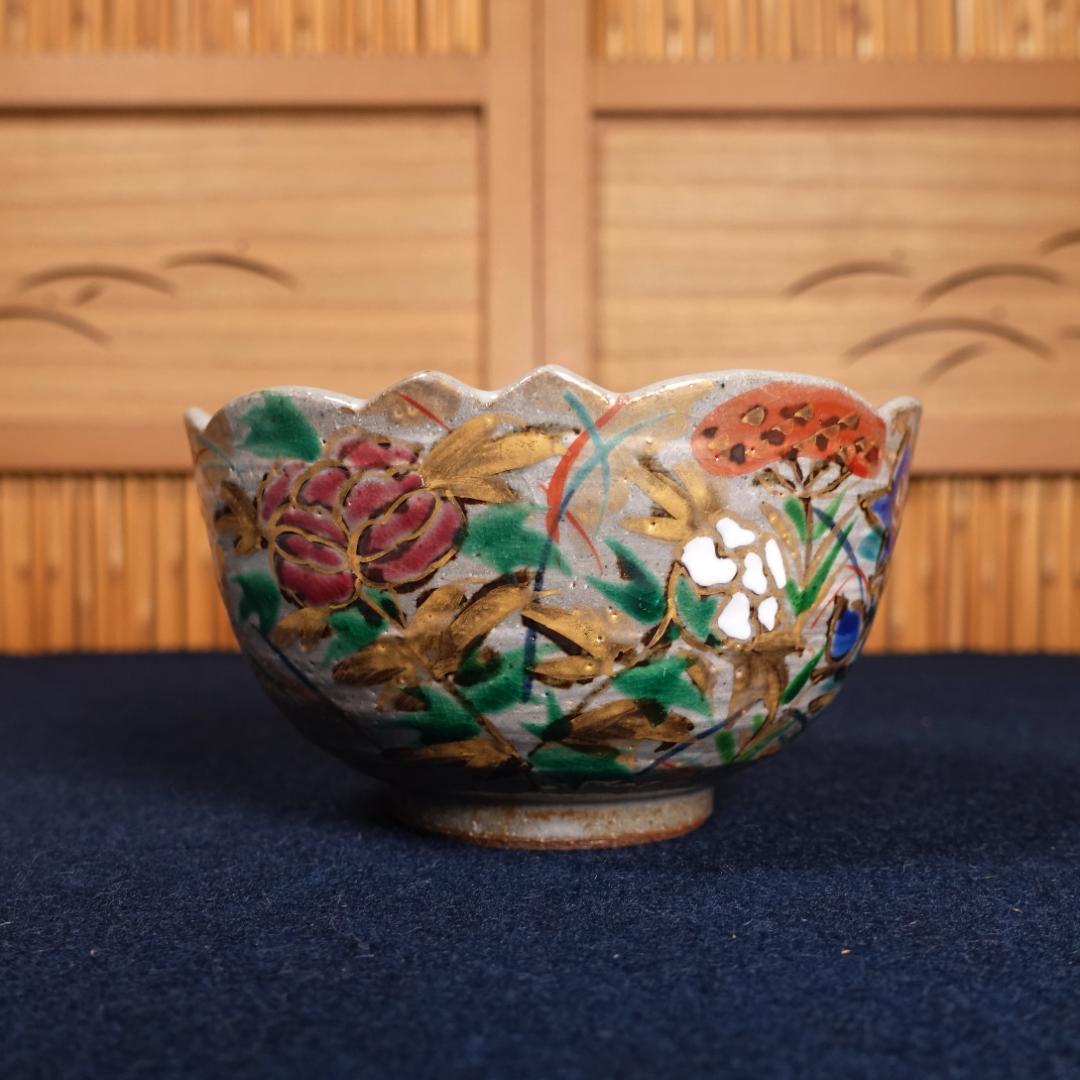尾形乾山写 京焼名工 馬場京泉 色絵金彩 向付 5客