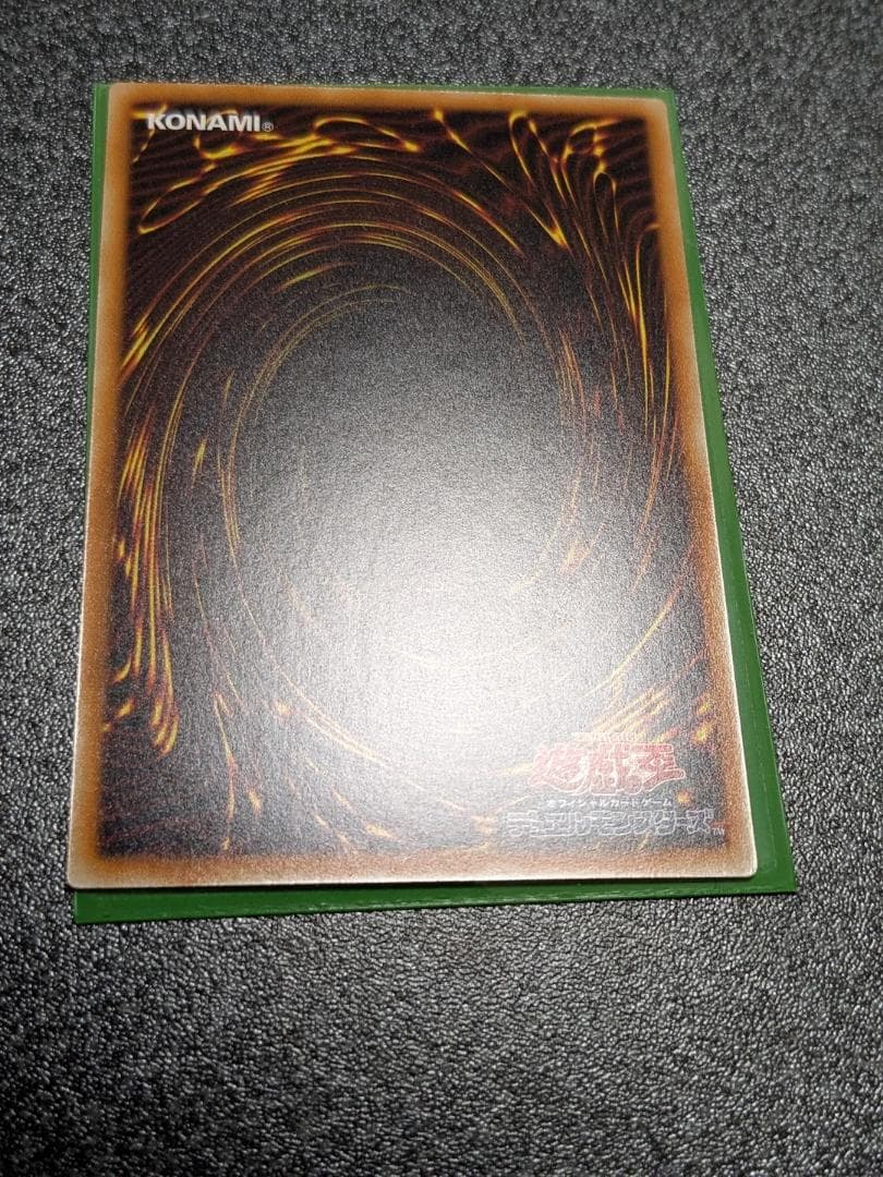 遊戯王 青眼の白龍 ホログラフィック TRC1-JP000