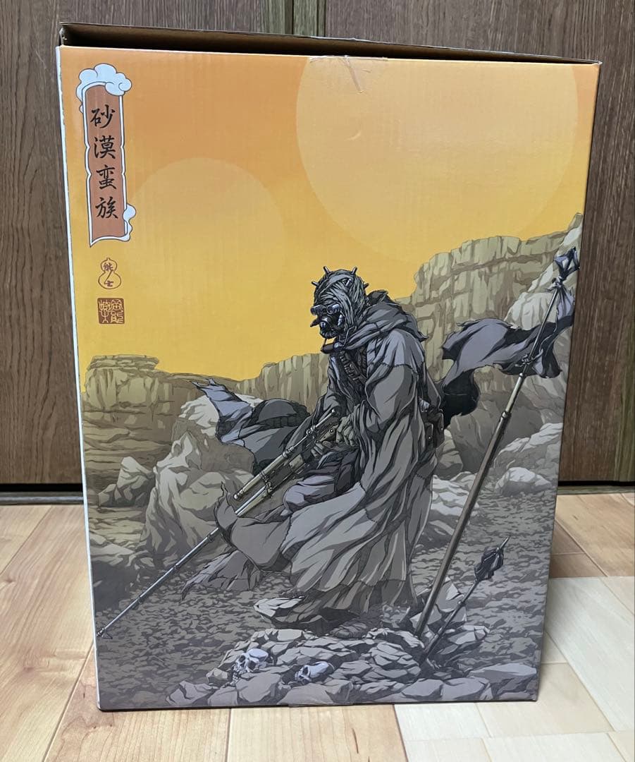 壽屋 ARTFX スター・ウォーズ/新たなる希望タスケン・レイダー　フィギュア