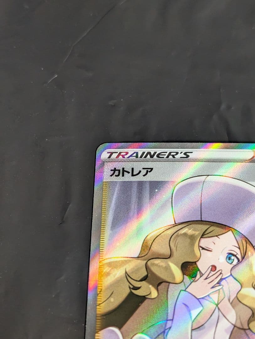 カトレア【SR】{080/070} [S6K] 漆黒のガイスト