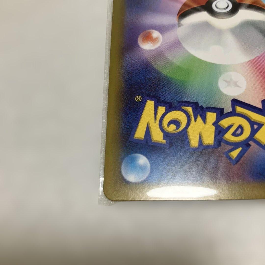 （超美品）メイのはげまし SAR [M3 115/080](拡張パック　ムニキス