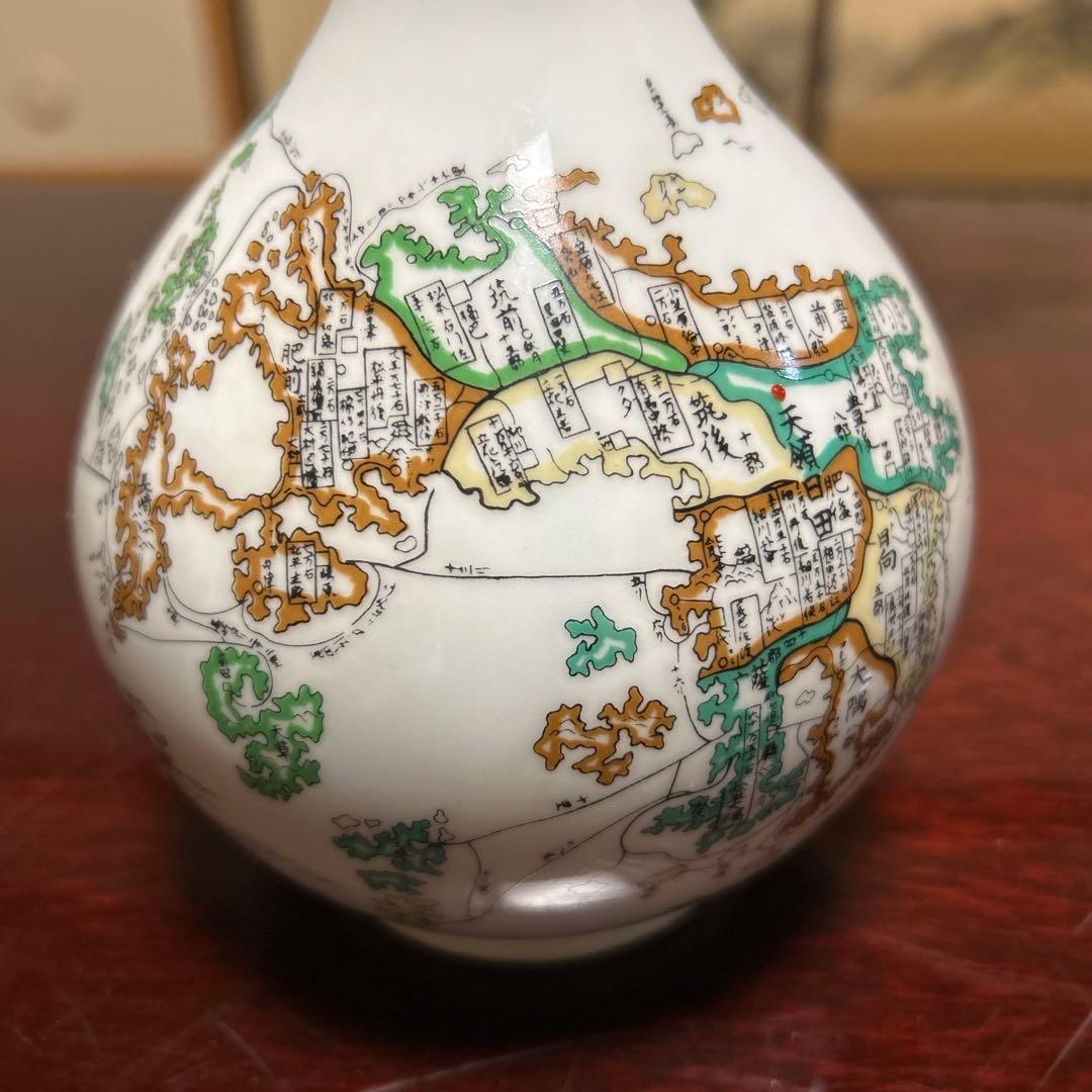 27 スーパーニッカウイスキー　有田焼　九州古地図ボトル