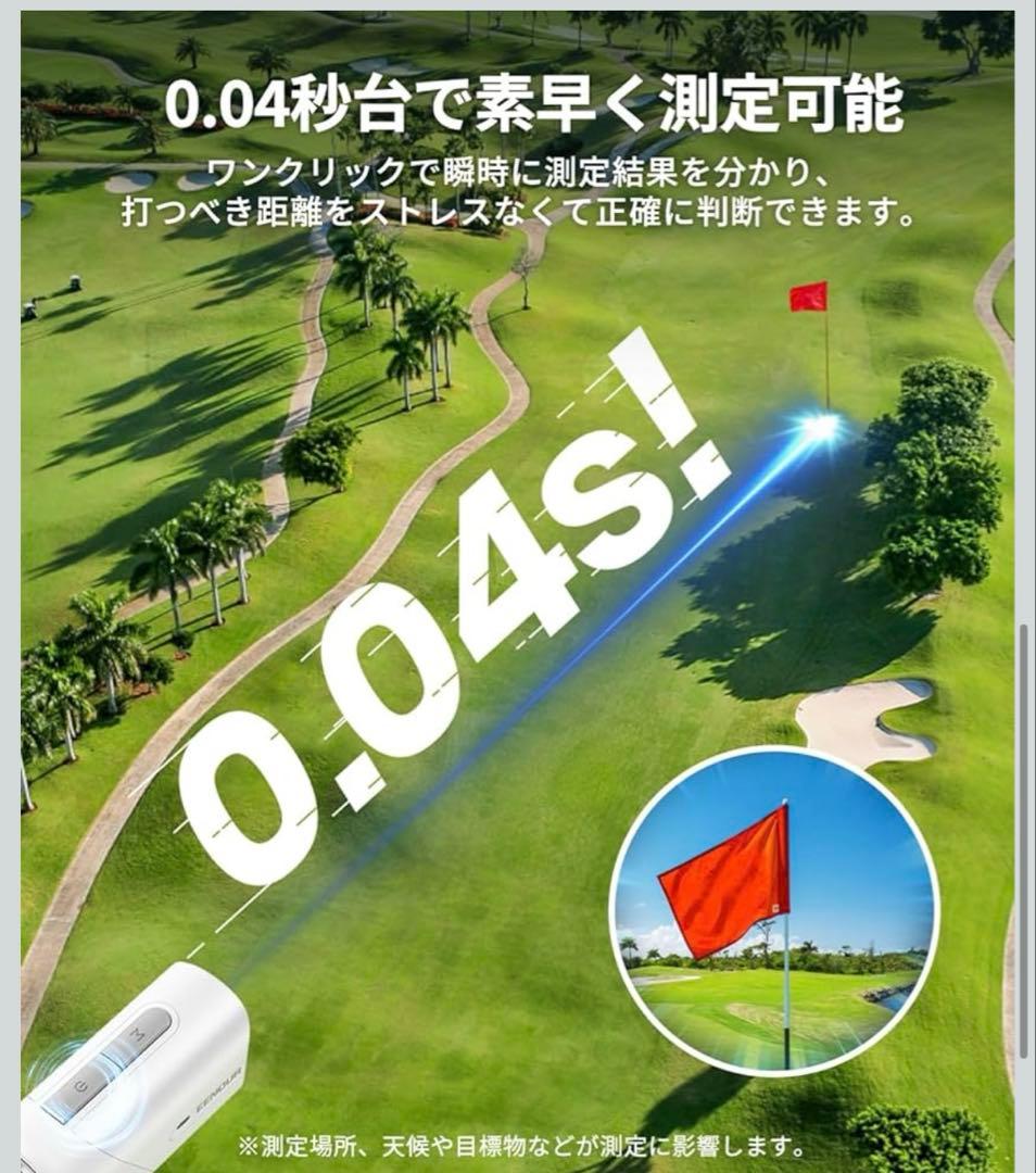 EENOUR　U800+　ゴルフ距離計　レーザー距離計　3点間計測　新品未開封
