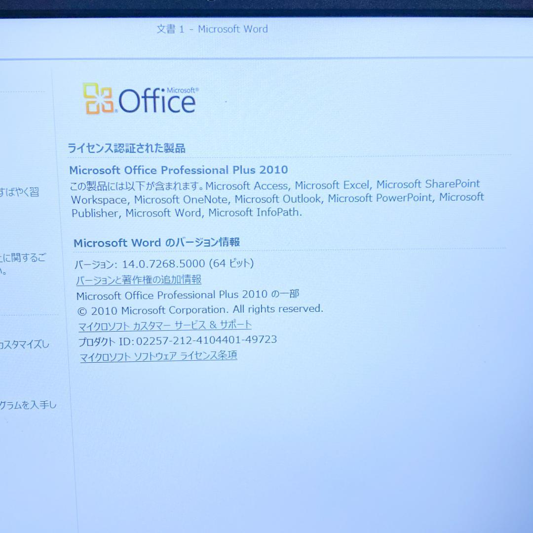 大容量SSD512＋HDD500✨8世代i5 レノボノートパソコン オフィス搭載