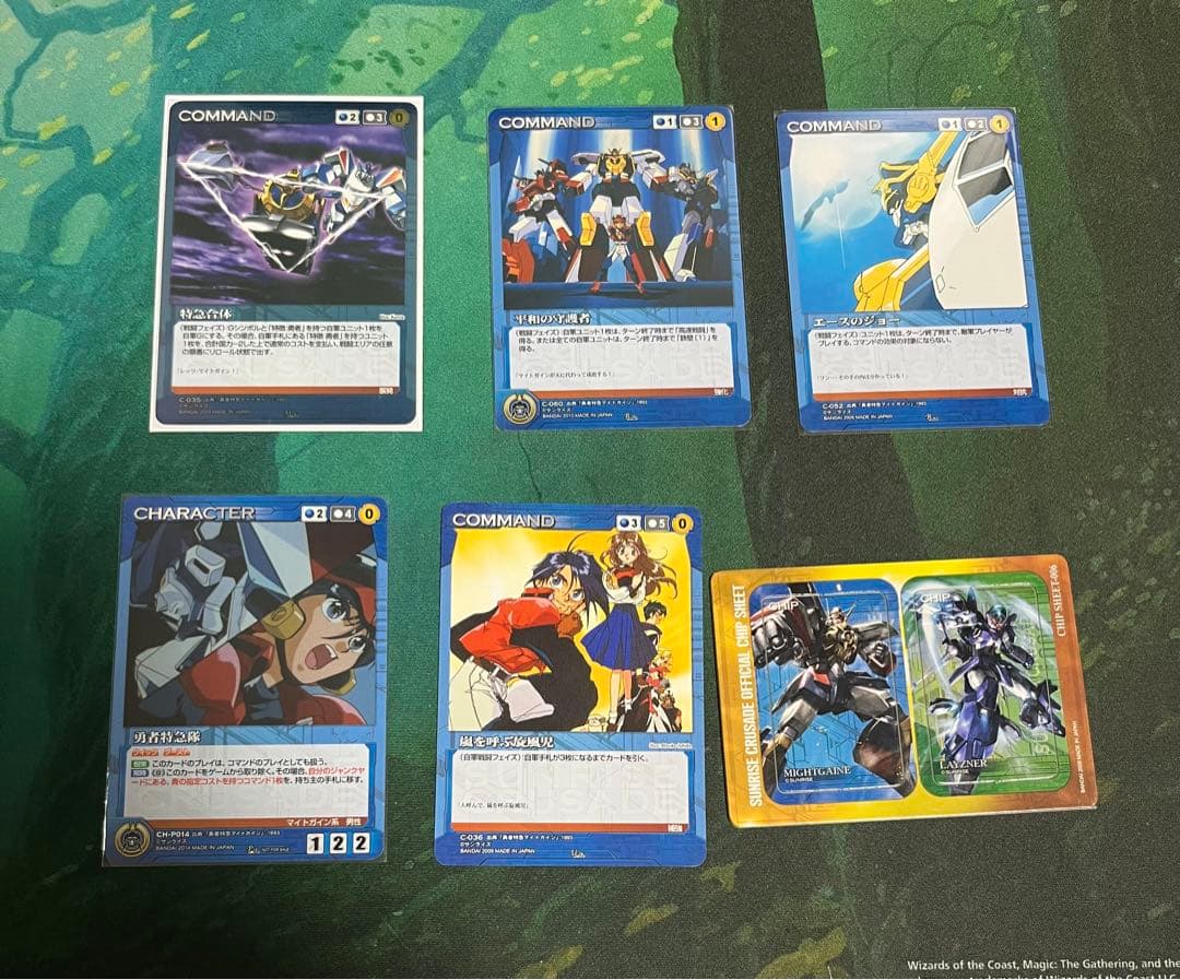 クルセイド マイトガイン系 コレクション引退品 計69枚＋チップ