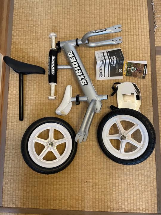 ストライダー　プロ