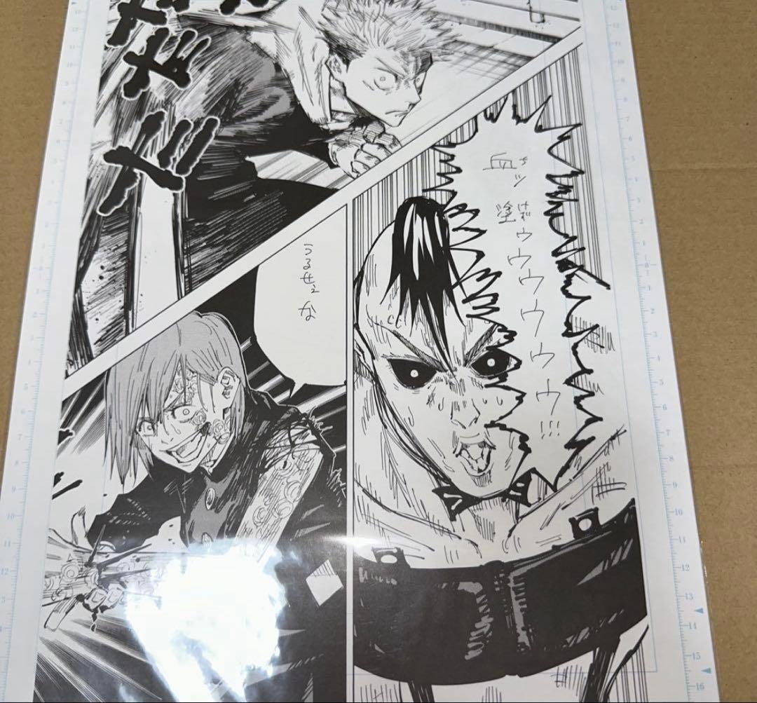 本日のみ！　呪術廻戦　五条悟　まとめ売り　ふわころりん　死滅回遊　渋谷事変