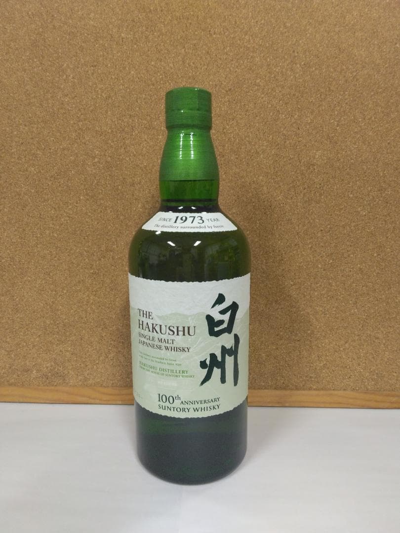 白州＆山崎 700ml シングルモルト　ウイスキー セット
