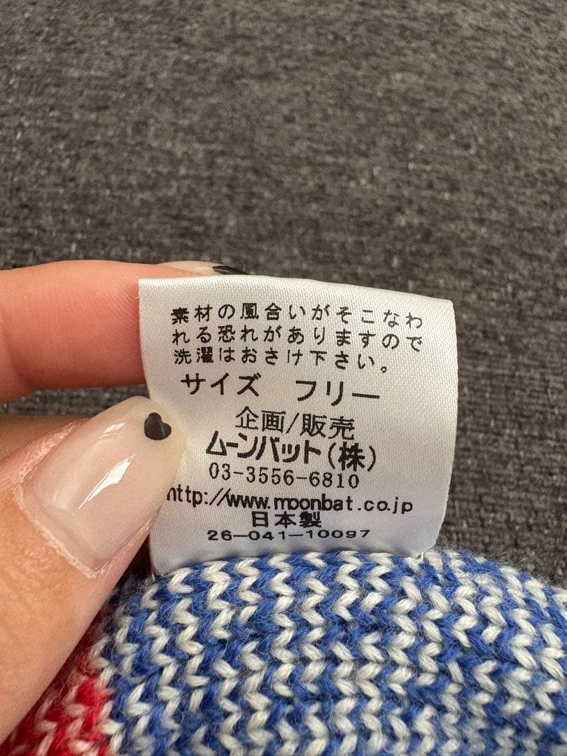 Vivienne Westwood ヴィヴィアンウエストウッド オーブニット帽