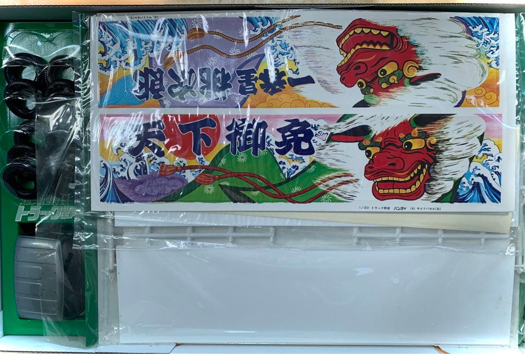 バンダイ 1/20 超大型11t トラック野郎　トラック野郎シリーズ009