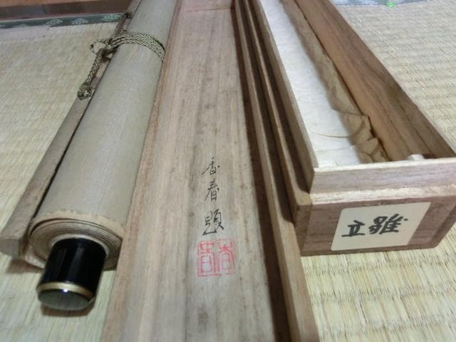 掛軸■香春題 立雛 お雛様 おひなさま 桐共箱 日本画 細身 骨董品■74