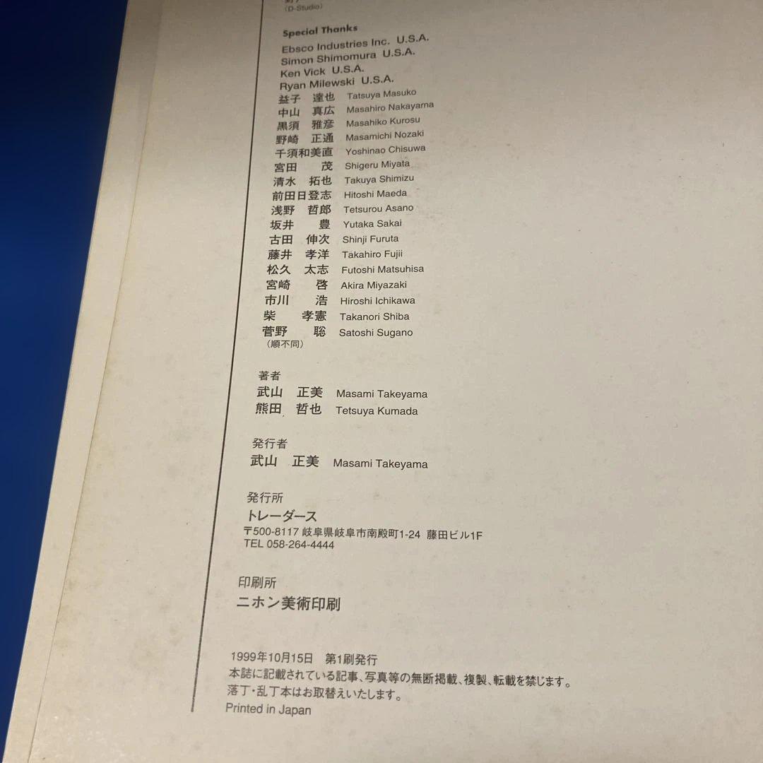 へドン　プラスティック　コレクティブ　1st