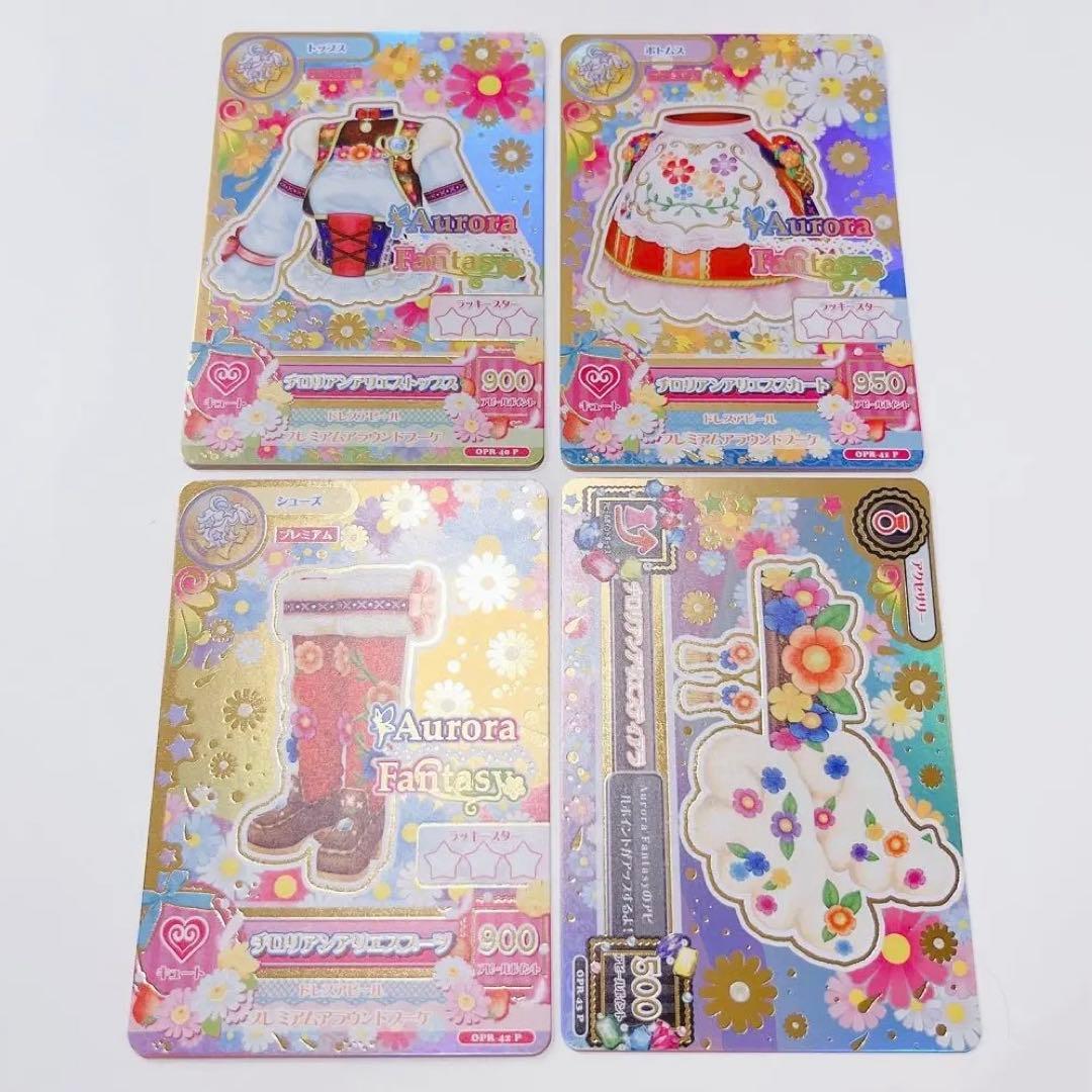 アイカツ　カード　ルーレット　マリア