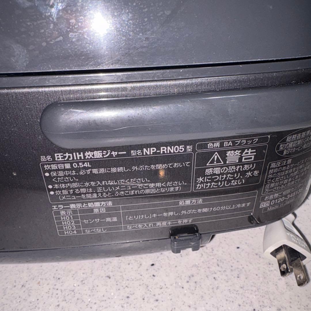 象印　炊飯器　NP-RN05