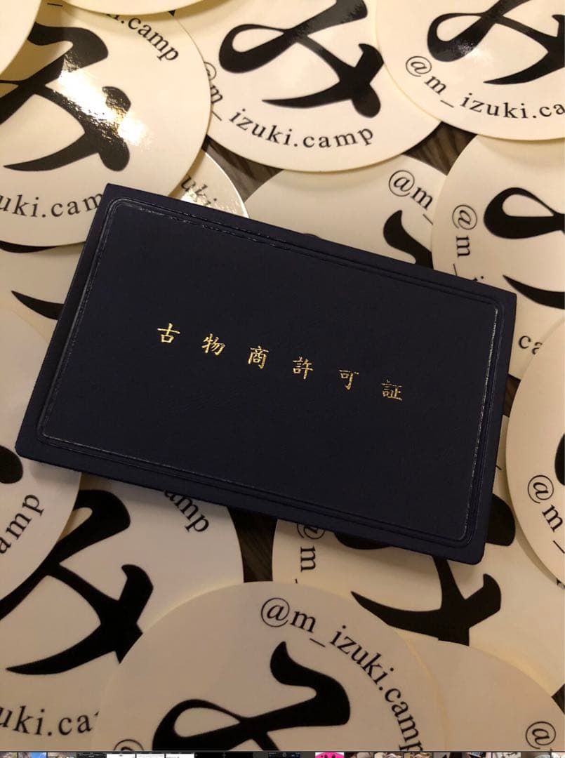 1995年　ツムラ　incent格闘王決定戦　ゴング型目覚まし時計プロレス 猪木