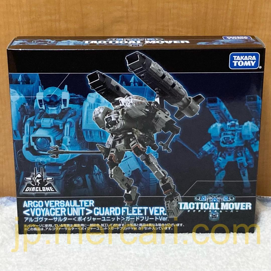 未開封 ダイアクロン アルゴヴァーサルター〈ボイジャーユニット〉ガードフリート
