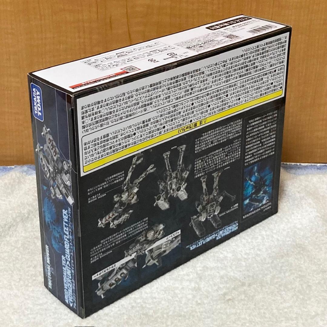 未開封 ダイアクロン アルゴヴァーサルター〈ボイジャーユニット〉ガードフリート