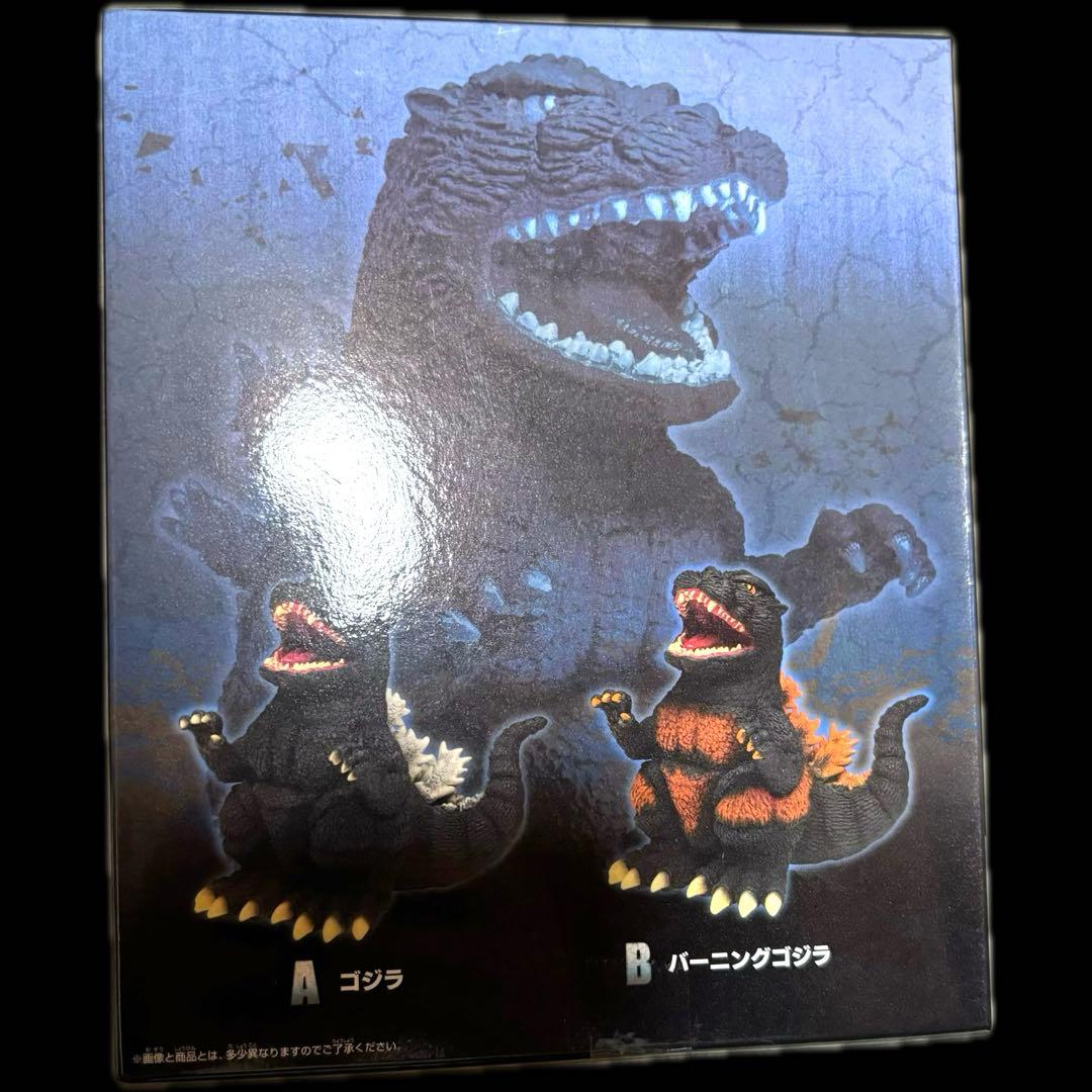 東宝怪獣シリーズ　鎮座獣　ゴジラ（1995）　バーニングゴジラ
