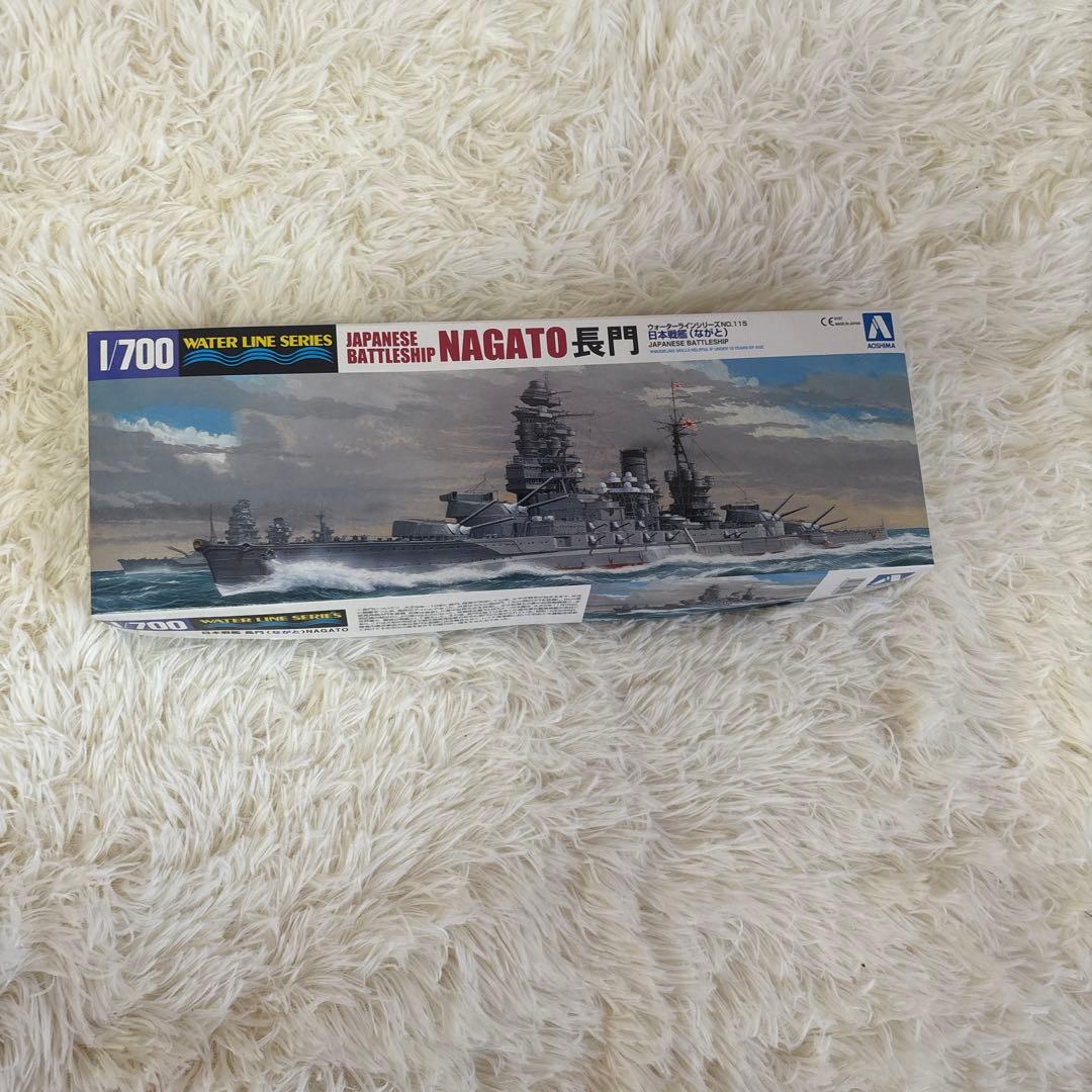 大量　新品未開封　プラモデル　戦闘機　戦車　戦艦11点セット