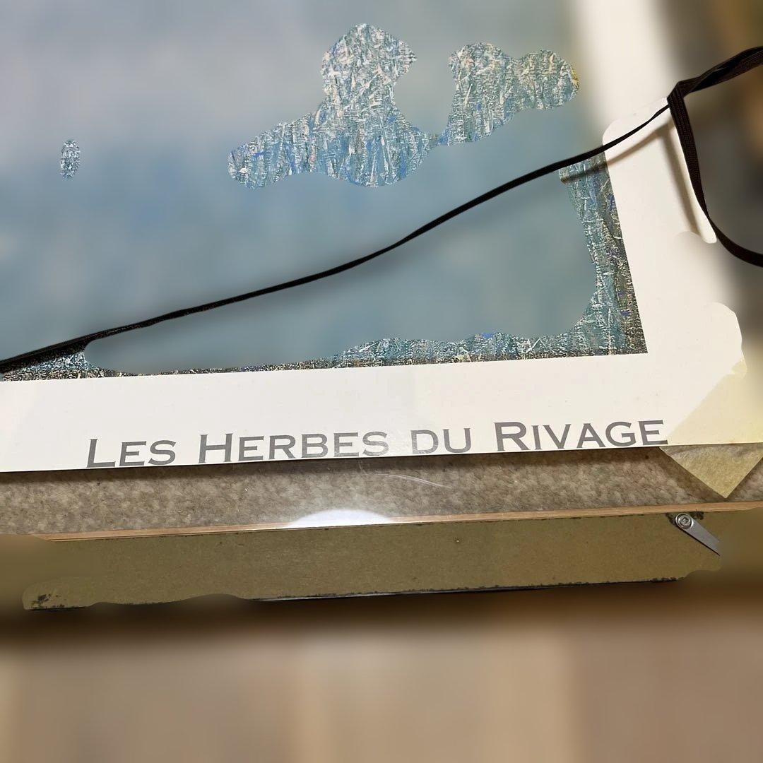 ANDRÉ BOURRIÉ 風景画 LES HERBES DU RIVAGE