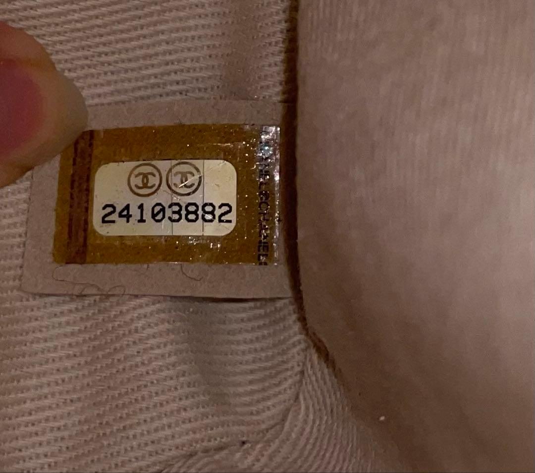 シャネル CHANEL ネオエグゼクティブトートバッグ　バイカラー