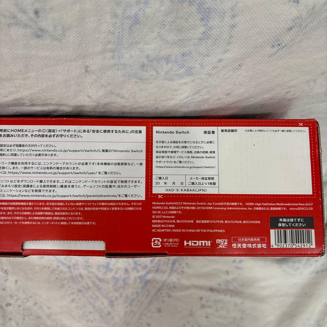 【美品】任天堂Switch 本体　箱あり