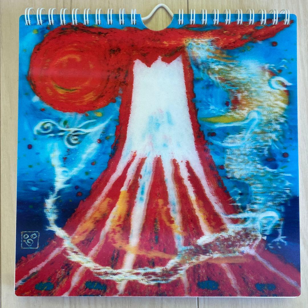 ウエノイチロウ　富士と龍　カレンダー