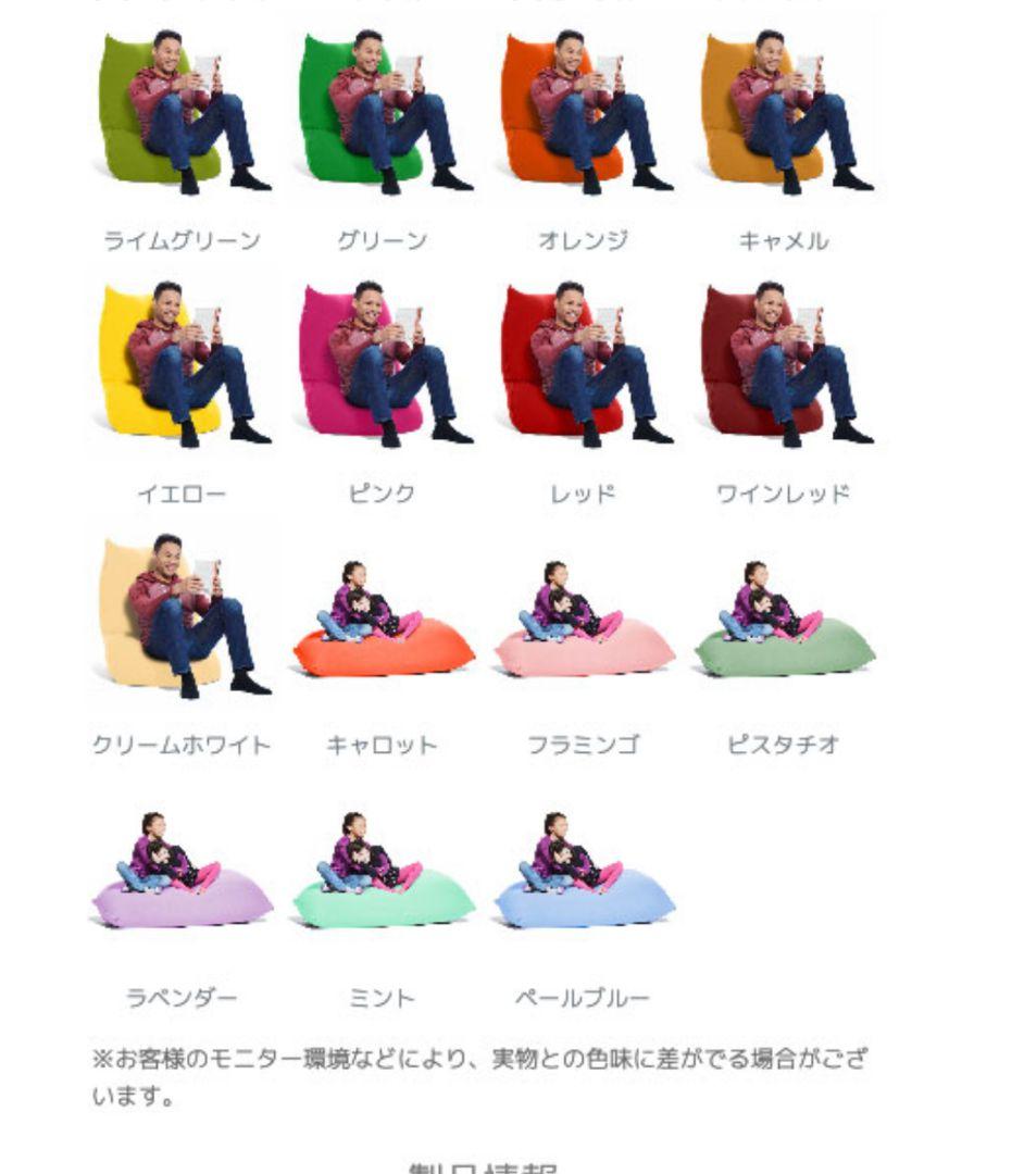 yogibo COVERS Lite ライムグリーン