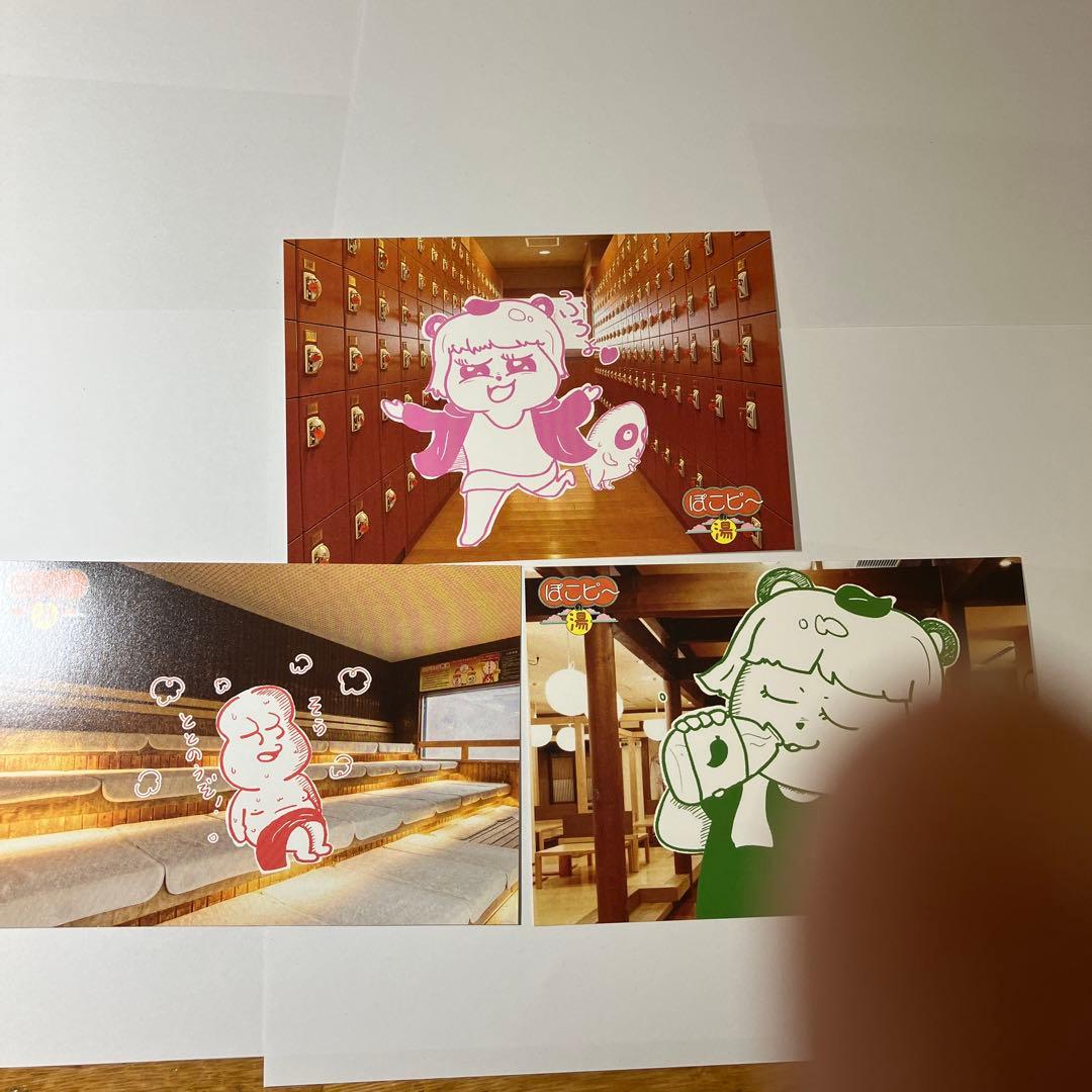 ぽにょぽこピー 極楽湯 コラボ ８点まとめて