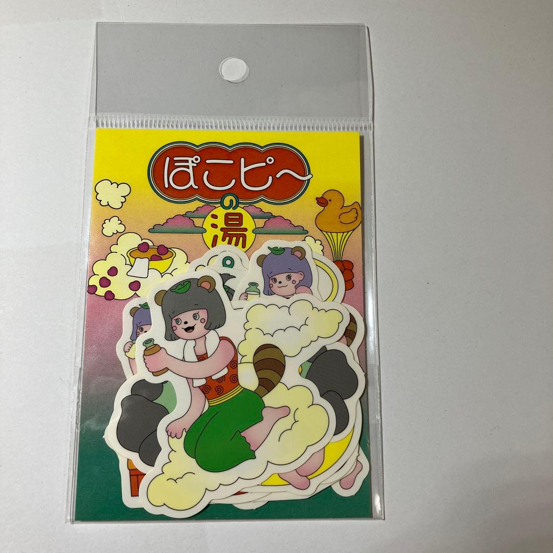 ぽにょぽこピー 極楽湯 コラボ ８点まとめて