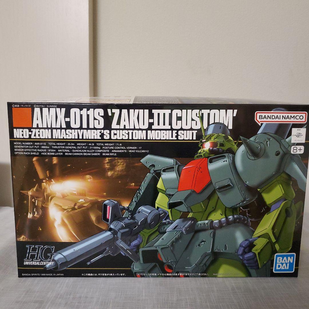 HG ガンプラ 6セット