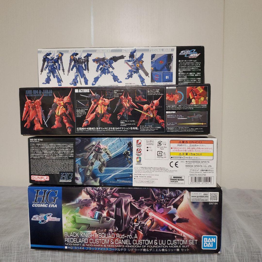 HG ガンプラ 6セット