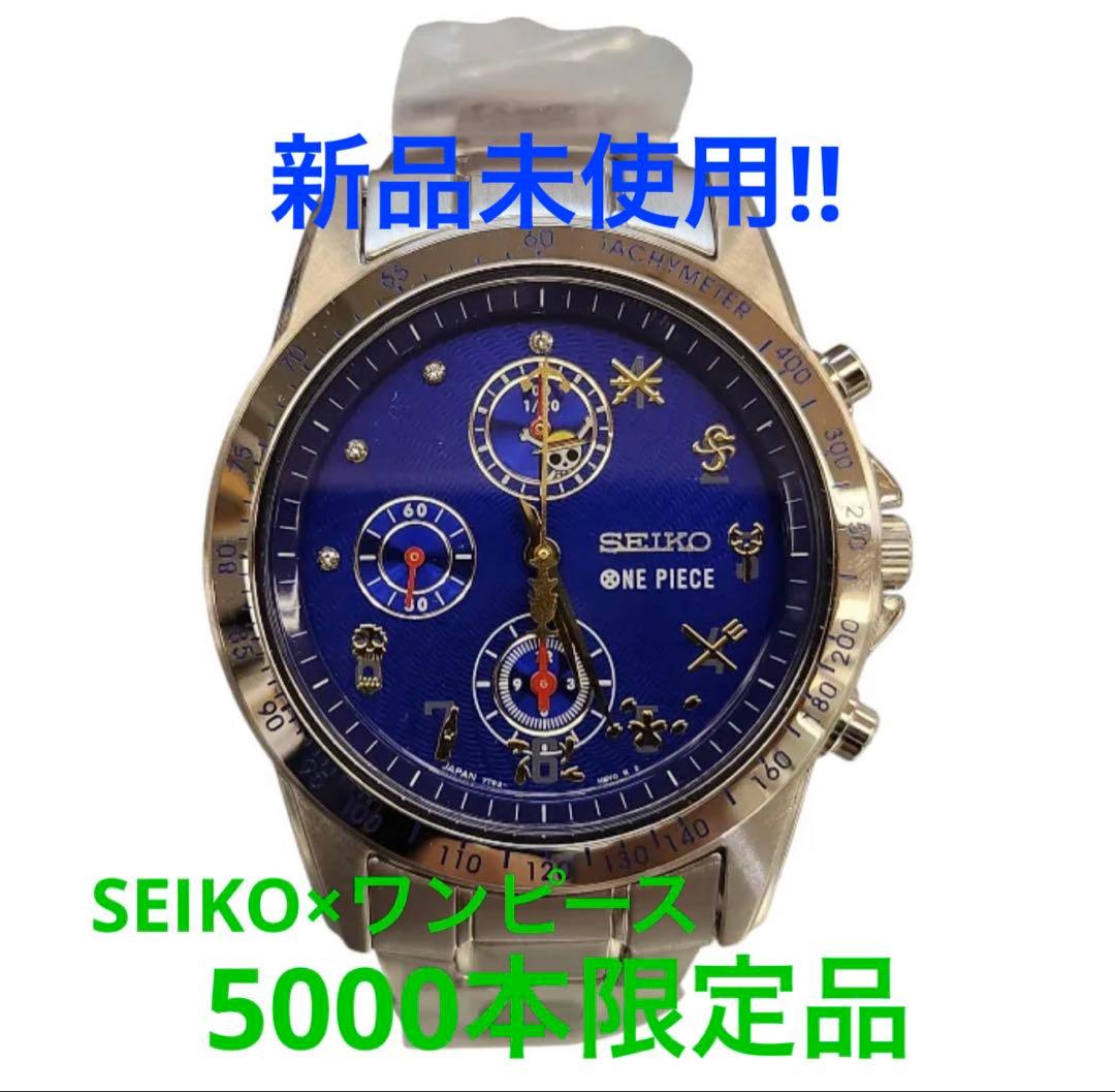 【新品未使用】SEIKOワンピース アニメ20周年記念 限定5000本　腕時計